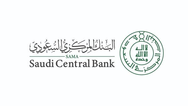 9.4 مليار ريال أقساط التأمين المكتتب بها في السعودية خلال الربع الثاني