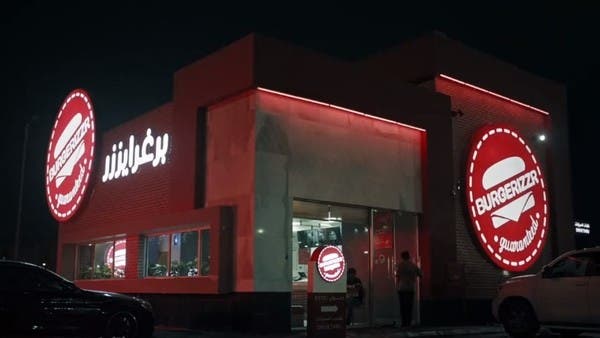 أرباح "برغرايززر" ترتفع 16% بالنصف الأول إلى 6.5 مليون ريال
