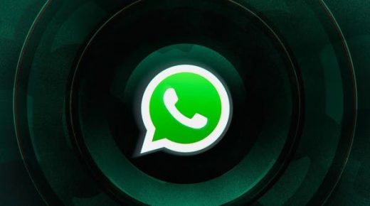 إخفاء الرسائل.. واتساب يقدم وقتا أطول