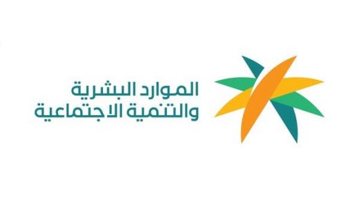 إعلان إجازة اليوم الوطني السعودي لجميع القطاعات