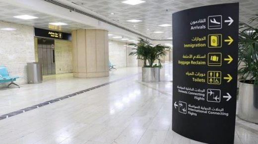 إيقاف تعليق القدوم من 3 دول بينها الإمارات