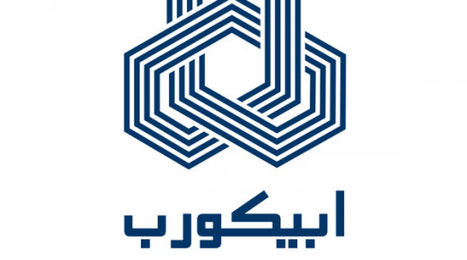 "ابيكورب" تخصص مليار دولار لدعم مشاريع الطاقة الخضراء والمتجددة