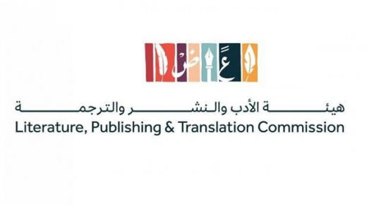 الأولى من نوعها بالسعودية.. هيئة الأدب تطلق "قافلة الفل جازان"