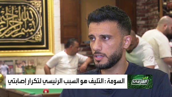 التليف سبب معاناتي من الإصابة