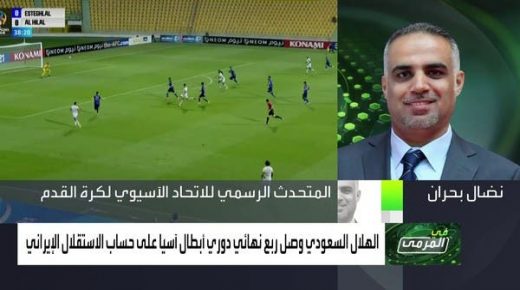 الجماهير ستتواجد في ربع نهائي الأبطال