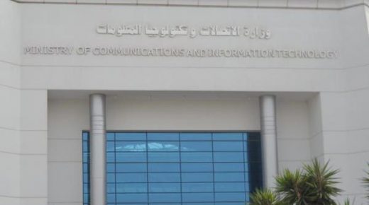 الحكومة المصرية توضح حقيقة فرض رسوم على متلقي المكالمة التليفونية