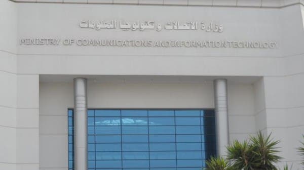 الحكومة المصرية توضح حقيقة فرض رسوم على متلقي المكالمة التليفونية