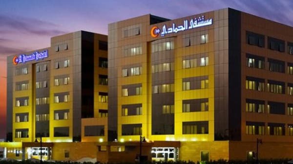 "الحمادي" تعتزم إنشاء مستشفى بتكلفة 450 مليون ريال