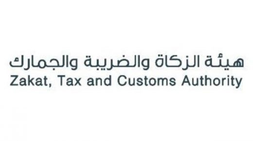 السعودية.. رصد مخالفات "الضريبة" في مدارس أهلية
