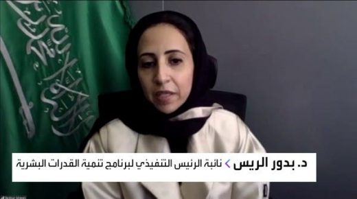 برنامج تنمية القدرات البشرية يتضمن إطلاق مناهج جديدة