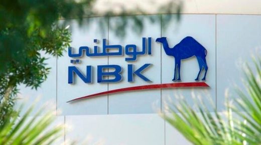 بنك الكويت الوطني يبيع سندات بمليار دولار بعائد 1.7%