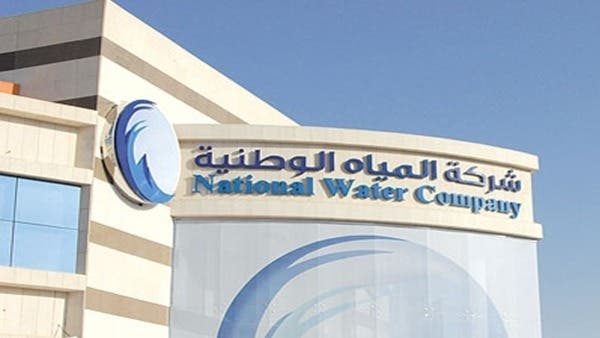 تحالف الخريف وفيوليا يفوز بعقد خدمات المياه في الرياض بـ 358 مليون ريال