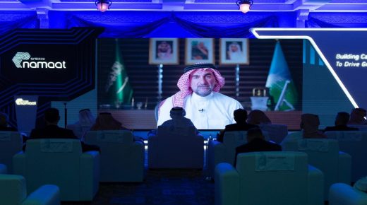 نماءات أرامكو .