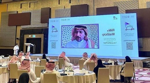 جذب الاستثمارات الخاصة النوعية هدف استراتيجي