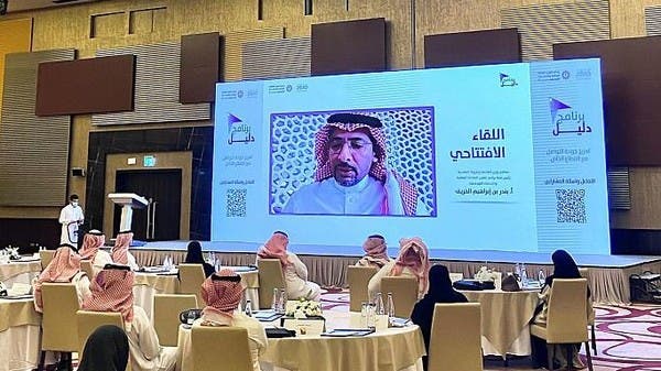 جذب الاستثمارات الخاصة النوعية هدف استراتيجي