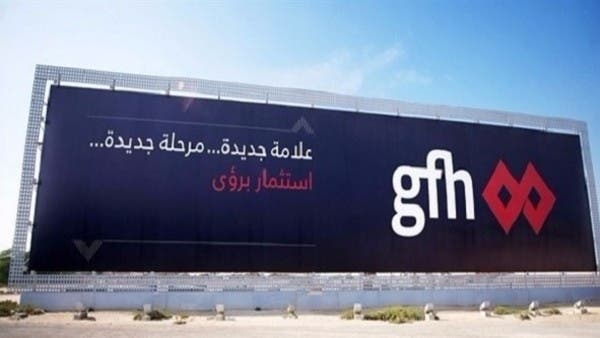 "جي إف إتش" البحرينية تعرض الاستحواذ على المصرف الخليجي التجاري