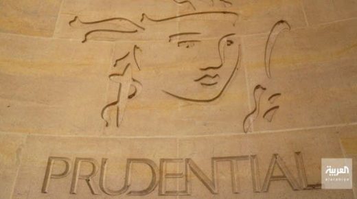 شركة Prudential تعتزم جمع 2.89 مليار دولار من طرح أسهم