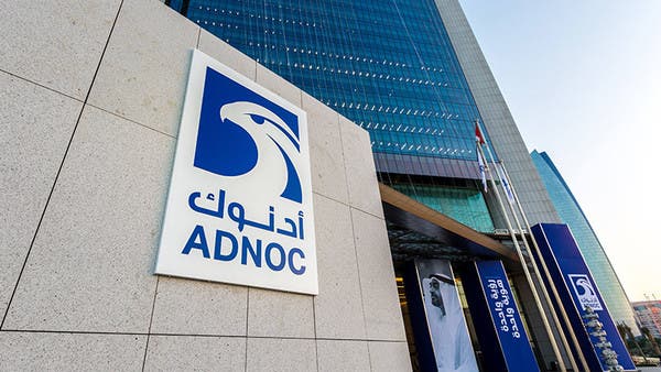 شركة أميركية تضخ 100 مليون دولار بطرح "أدنوك للحفر"