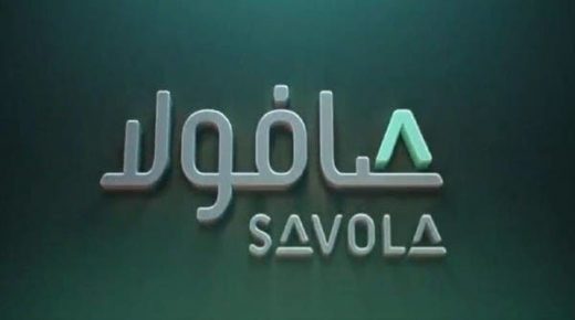 صافولا تعلن شراء 349 ألف سهم بـ 13.9 مليون ريال لتحفيز الموظفين