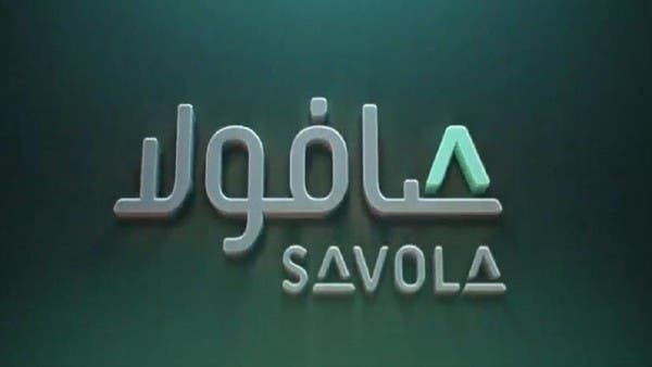 صافولا تعلن شراء 349 ألف سهم بـ 13.9 مليون ريال لتحفيز الموظفين