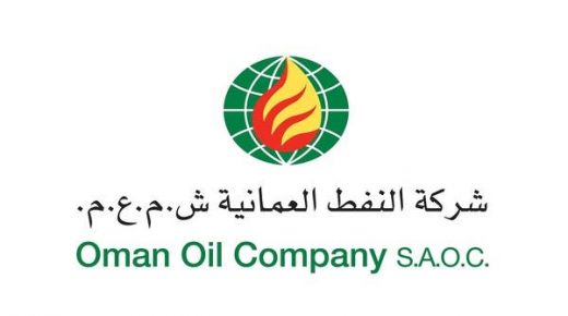 عُمان تدرس بيع وحدة كيماويات ألمانية بـ 3 مليارات دولار