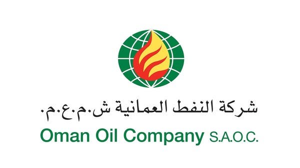 عُمان تدرس بيع وحدة كيماويات ألمانية بـ 3 مليارات دولار