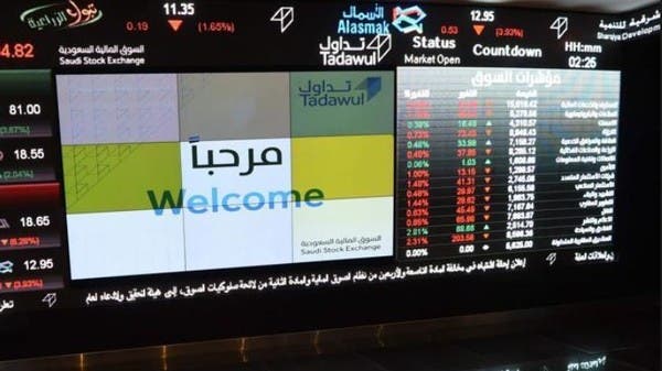 غداً.. إدراج مباشر لـ"توزيع الغاز الطبيعي" في سوق "نمو" 