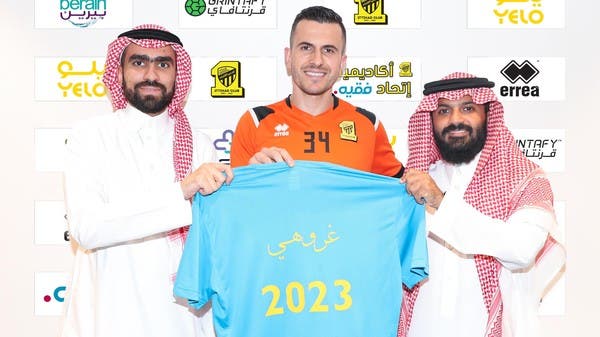 غروهي يبقى في الاتحاد حتى 2023