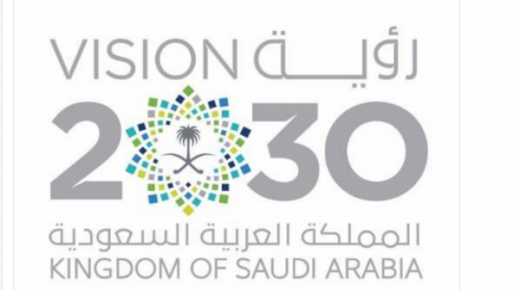 قطاع التعليم بالسعودية مؤهل لجذب استثمارات جديدة