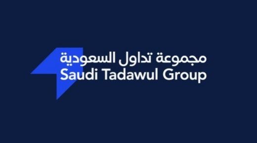 لجنة حكومية لتحفيز إدراج الشركات بسوق الأسهم السعودية