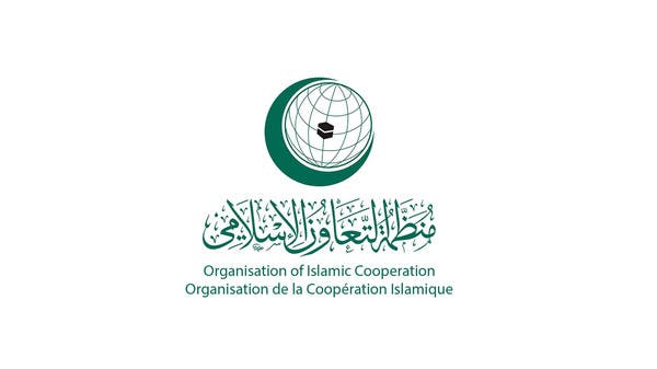 لمواجهة كورونا.. 20 مليون ريال من السعودية لدول إسلامية