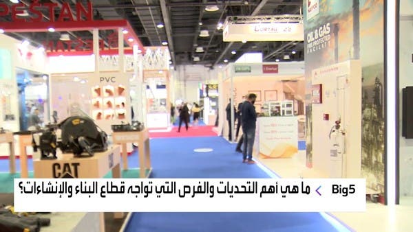 ما هي تحديات وفرص قطاع البناء والإنشاءات؟