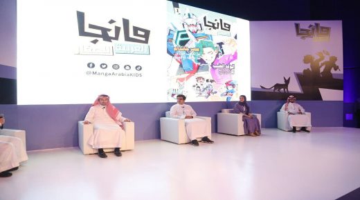جانب من تدشين منجا العربية ..