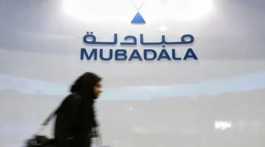 مبادلة تستثمر في منصة أوروبية "أوبن مينرال" لتداول المعادن