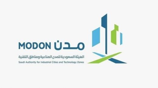 "مدن" السعودية تستقطب استثمارات جديدة لتوطين صناعة المستلزمات الطبية