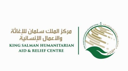 مركز الملك سلمان للإغاثة يبحث مع المنسق الأممي للشؤون الإنسانية جهود دعم اليمنيين