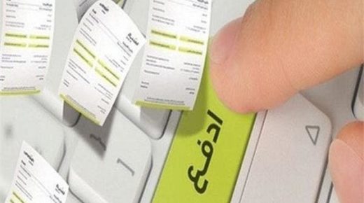 مصر تبدأ تطبيق الفاتورة الإلكترونية بين الشركات والمستهلكين
