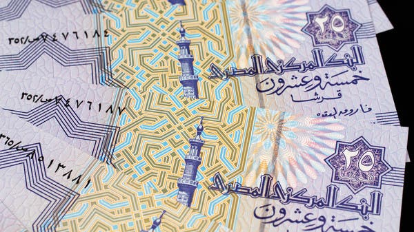 مصر.. هذه توقعات 19 خبيراً لوجهة أسعار الفائدة نهاية الأسبوع