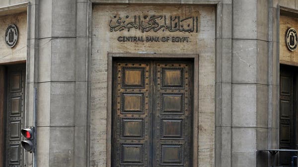 مصر.. هذه مبررات تثبيت أسعار الفائدة للمرة السابعة