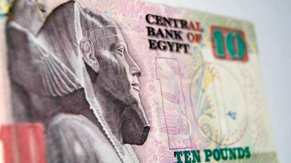 معالجات فنية تؤخر انضمام مصر لـ "يوروكلير" حتى العام المقبل