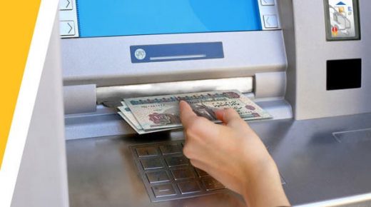 من يتحمل تعويض أصحاب الحسابات البنكية المخترقة في مصر؟