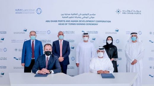 موانئ أبوظبي توقع اتفاقية لتنفيذ مشاريع تطويرية بحرية في الأردن