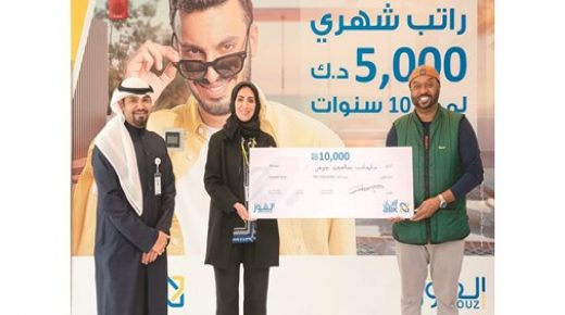 الأهلي يعلن الفائز في السحب الأسبوعي 