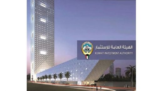 5 ـ 6 مليارات دينار صافي أصول الاحتياطي العام 