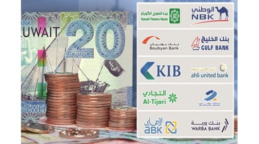 5 مليارات دينار قفزة في القيمة السوقية للأسهم 