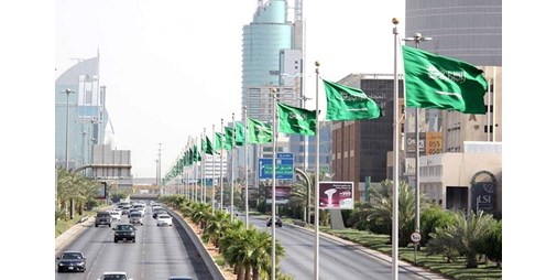 600 شركة عالمية جديدة مسجلة في المملكة العربية السعودية 