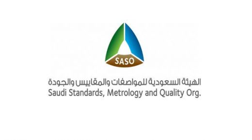 879 منشأة مرخصة باستخدام علامة الجودة 