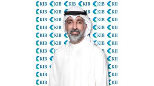 KIB ثلاثة فائزين في سحب الدينار الذهبي 