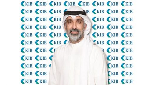 KIB للتمويل بدون أرباح حتى 50 ألف دينار 