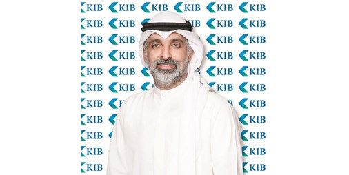 KIB يتوج الفائزين بسحب الدينار على كيلو ذهب 